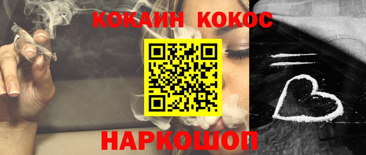 Cocaine FishScale Арзамас