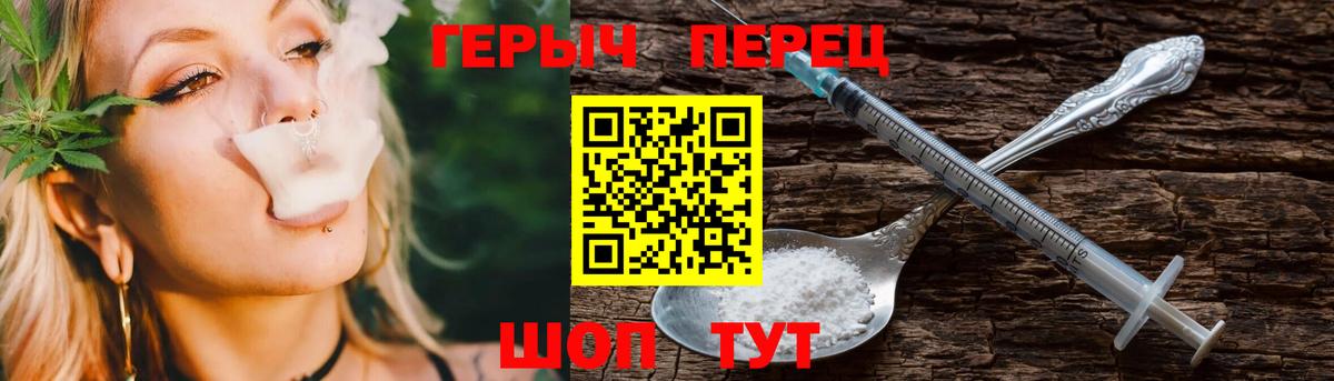 Героин  Вход с VPN  Арзамас  ГЕРОИН белый 
