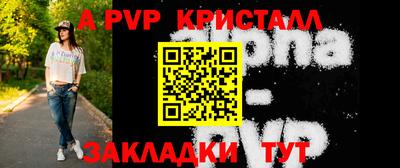 метамфетамин Лесосибирск