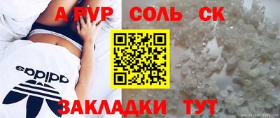 метамфетамин Лесосибирск