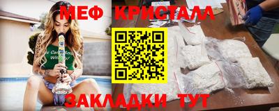 mdma Ликино-Дулёво