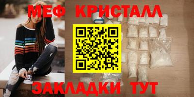 кристаллы Ливны
