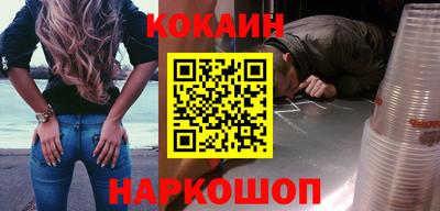 метамфетамин Лесосибирск