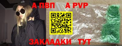 метамфетамин Лесосибирск