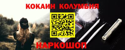 кристаллы Ливны