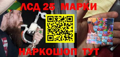 кристаллы Ливны