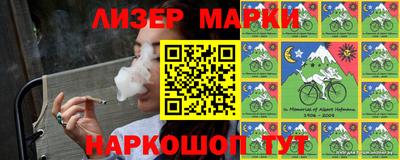 метамфетамин Лесосибирск