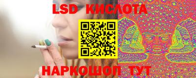 метамфетамин Лесосибирск