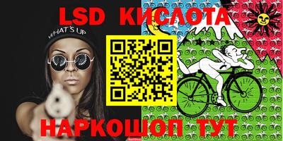 метамфетамин Лесосибирск