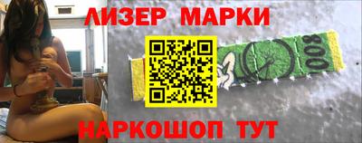 кристаллы Ливны