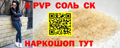 метамфетамин Лесосибирск