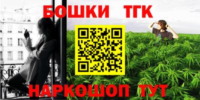 кристаллы Ливны
