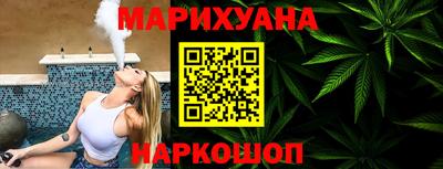 кристаллы Ливны