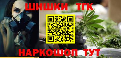 метамфетамин Лесосибирск
