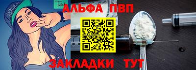 кристаллы Ливны