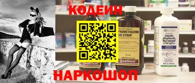 метамфетамин Лесосибирск