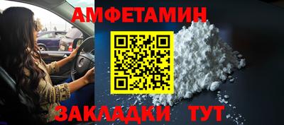 кристаллы Ливны