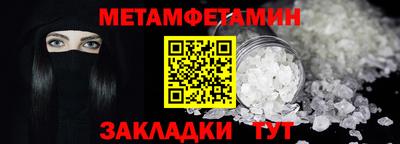 кристаллы Ливны
