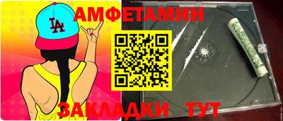 кристаллы Ливны