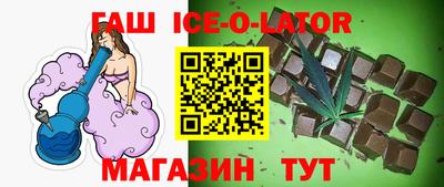кристаллы Ливны