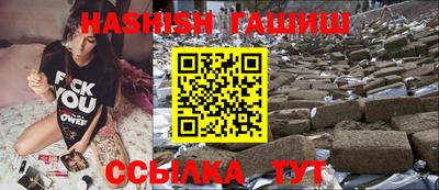 метамфетамин Лесосибирск