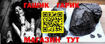 кристаллы Ливны