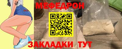 кристаллы Ливны
