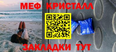 метамфетамин Лесосибирск