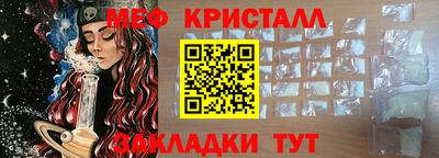 метамфетамин Лесосибирск