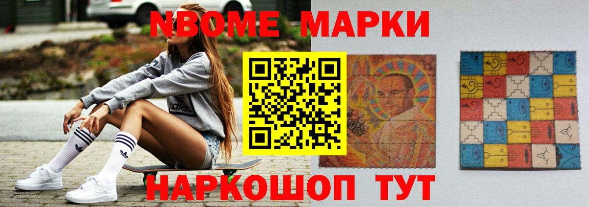 LSD-25 экстази ecstasy Арзамас