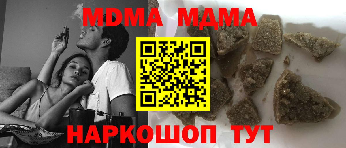 МДМА VHQ Арзамас