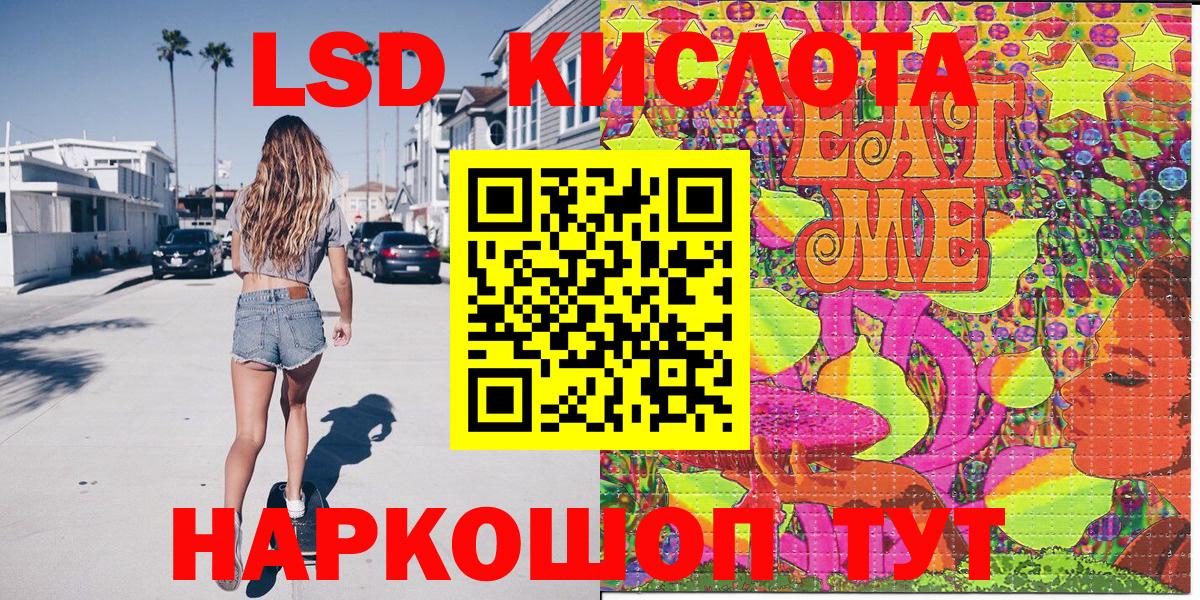 Марки NBOMe 1500мкг  Вход с VPN  Марки N-bome  Арзамас 