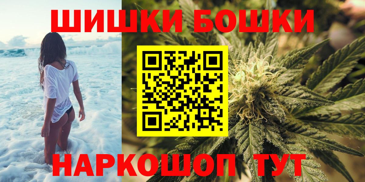Конопля MAZAR  МАРИХУАНА планчик  Вход с VPN  Арзамас  Марихуана индика 